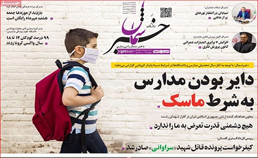 خبر شمال خبر شمال