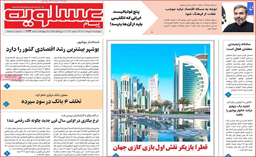 عسلویه عسلویه