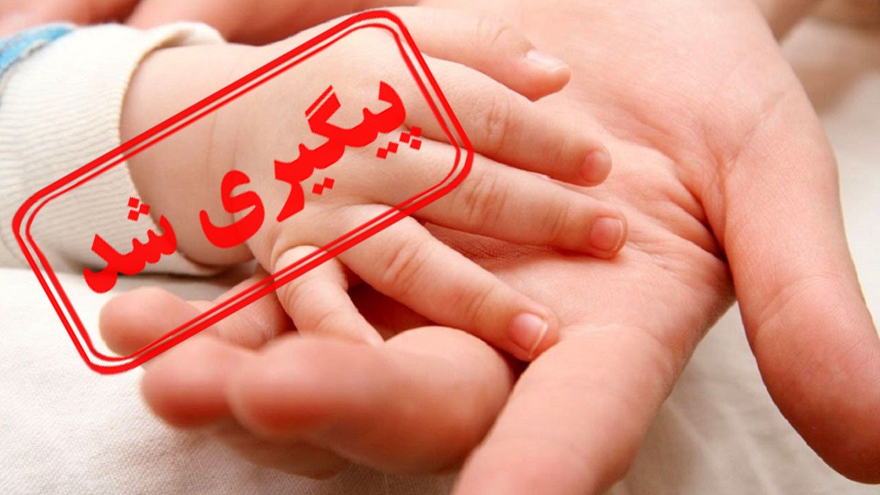 وام فرزند آوری به افراد فاقد کارت پایان خدمت تعلق نمی‌گیرد