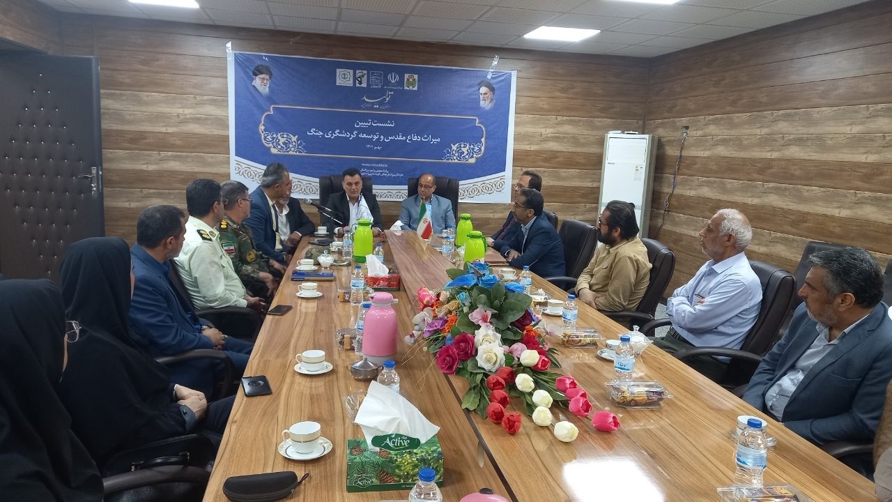 دفاع مقدس عاملی برای جذب گردشگر به خرمشهر