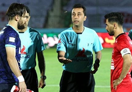 داوران دیدارهای استقلال و پرسپولیس مشخص شد