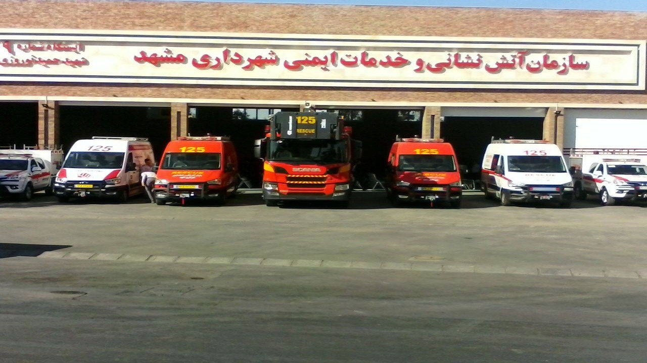 آیین بهره‌برداری از ایستگاه شماره ۹ آتش‌نشانی مشهد
