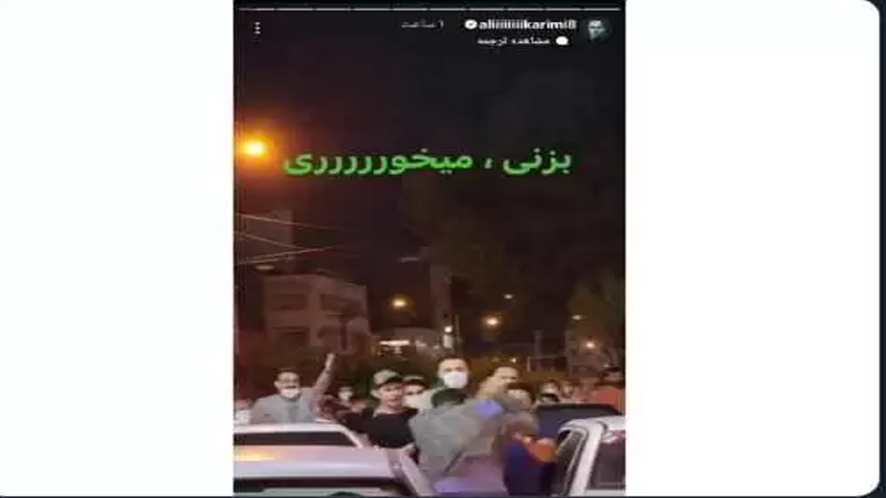 تحریک مردم به اغتشاش توسط علی کریمی