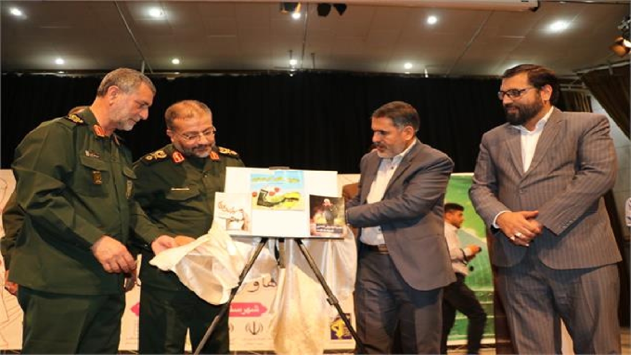 رونمایی از سه عنوان کتاب دفاع مقدس در کردستان