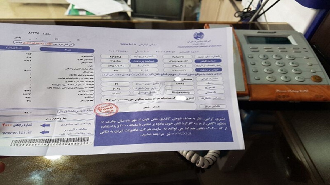 از