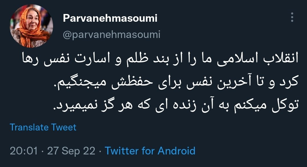 اهالی هنر خود را از صف جریانات ضد ملی جدا کردند