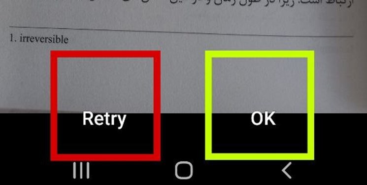Retry چطور به روش های ساده و کاربردی عکس و سندها را با گوشی اسکن کنیم؟