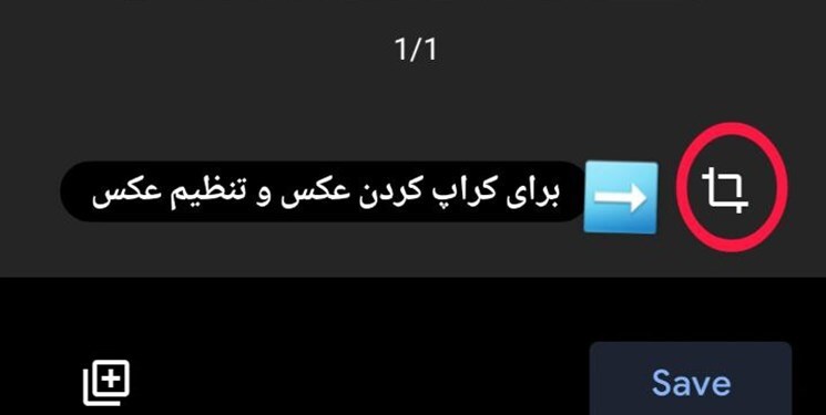 کراپ چطور به روش های ساده و کاربردی عکس و سندها را با گوشی اسکن کنیم؟