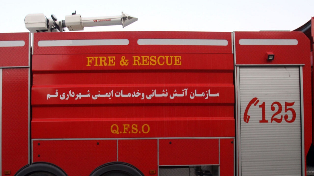 بهره برداری از ایستگاه‌ آتش نشانی مادر در قم تا پایان امسال