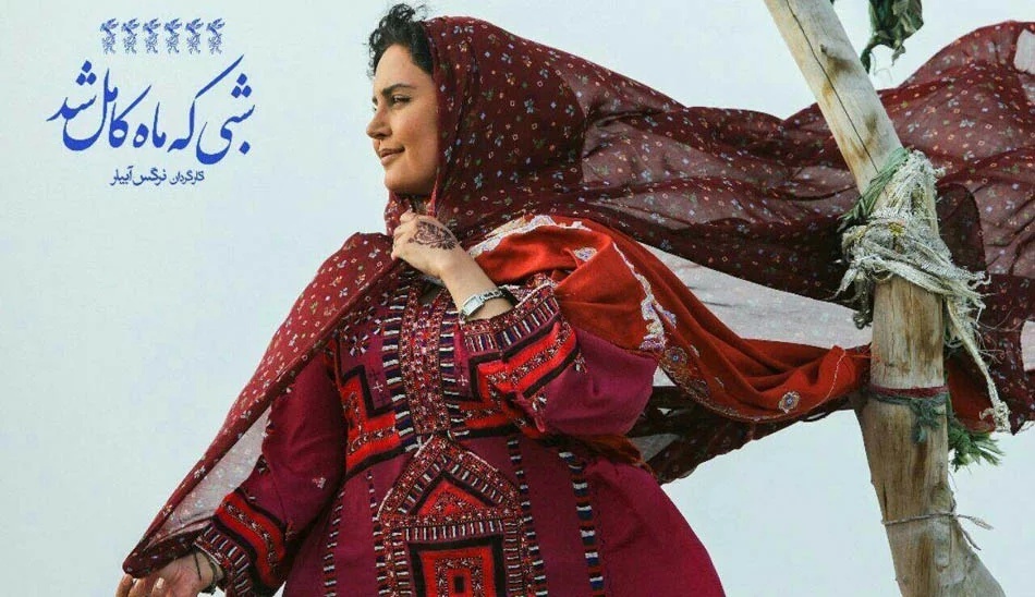 واقعیت&zwnj;هایی که بر روی پرده سینما نشسته اند