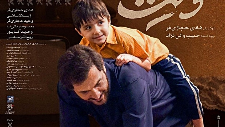 واقعیت&zwnj;هایی که بر روی پرده سینما نشسته اند
