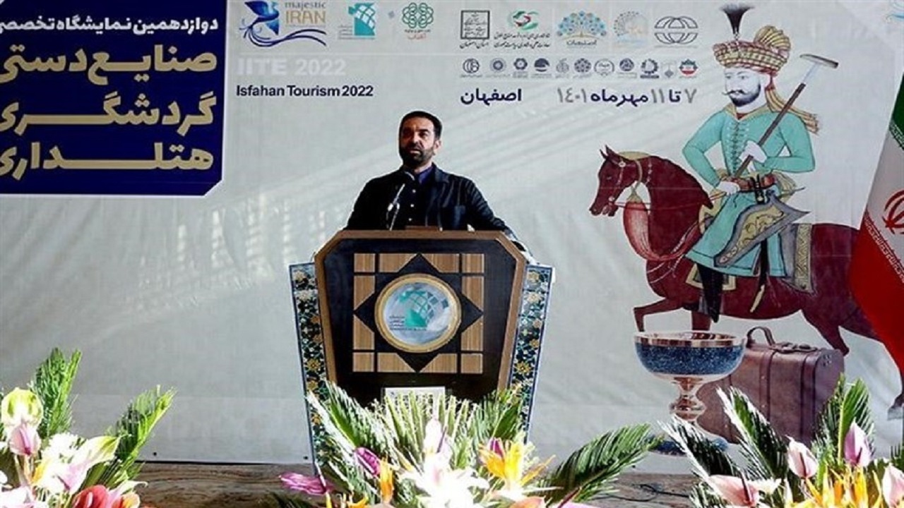 برنامه‌ریزی برای ثبت بین‌المللی "نمایشگاه گردشگری اصفهان"