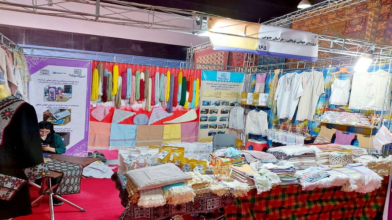 میزبانی ۲۲ نمایشگاه صنایع دستی از هنرمندان خراسان جنوبی