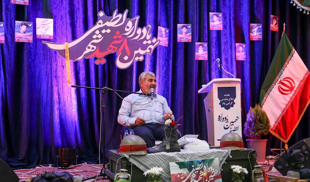 برگزاری یادواره شهدا در شهر لطیفی + تصاویر