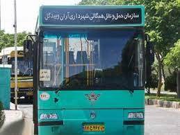 شهرداری آران و بیدگل