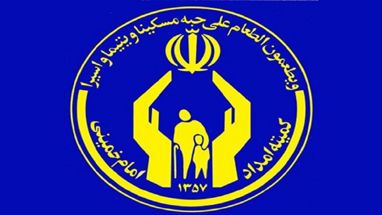 اختصاص ۵ هزار میلیارد تومان اعتبار برای اشتغال مددجویان کمیته امداد کشور