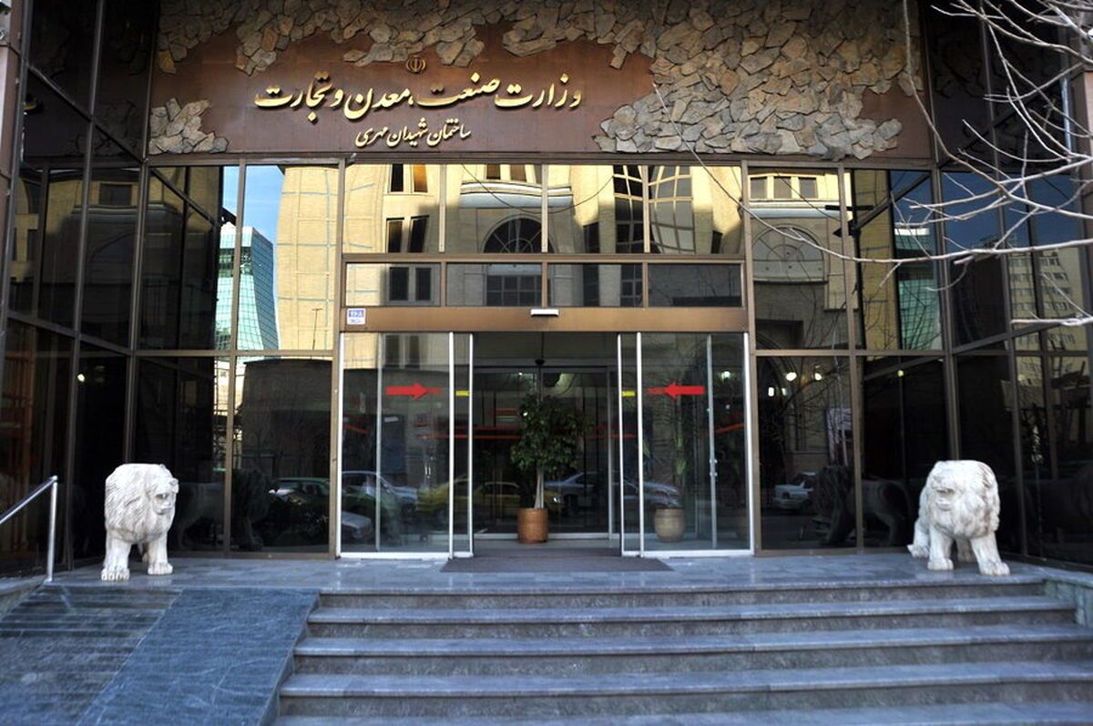 هدف گذاری ۲۳۴ هزار میلیارد تومان تسهیلات به صنعت