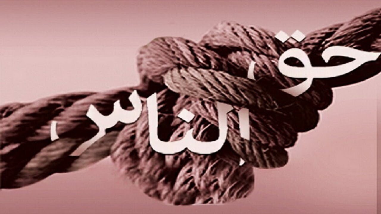 فقط ظواهر مناسک دینی نشانه مسلمانی نیست