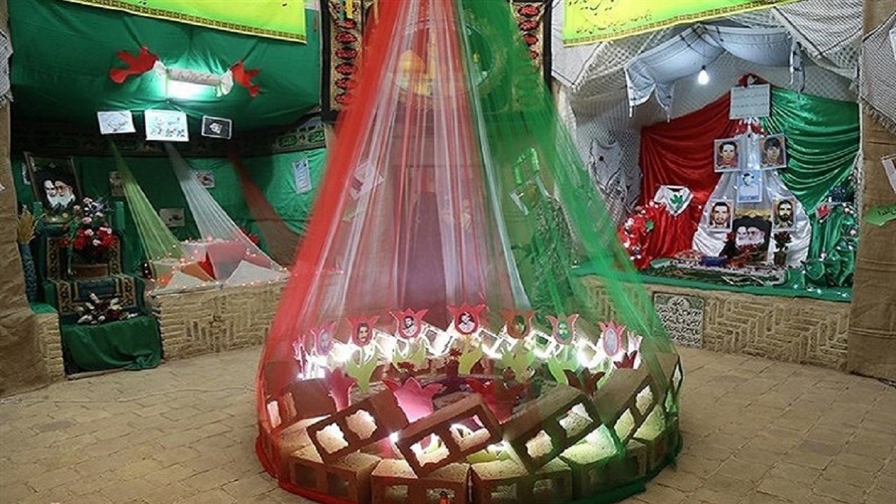 از