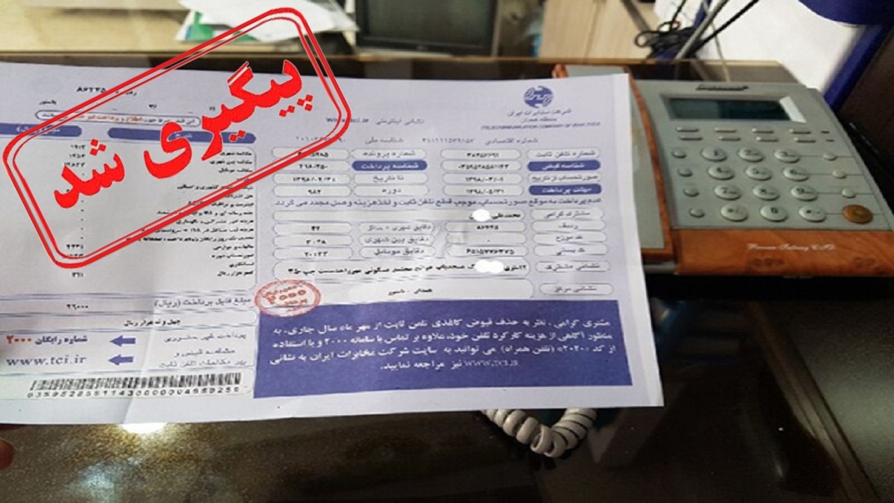 برگزاری یادواره شهدا در شهر لطیفی/ بازسازی گوشه&zwnj;هایی از رشادت&zwnj;های رزمندگان در عملیات کربلای ۵