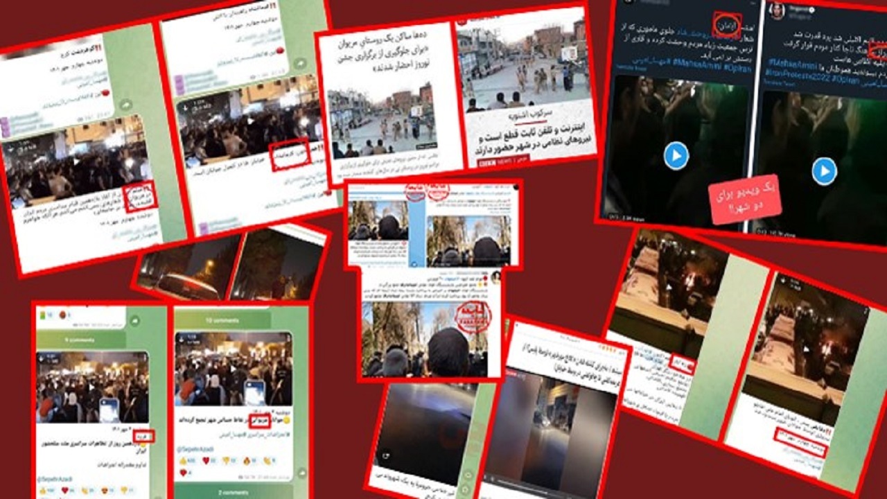 ترفند تکراری فارسی‌زبانان ضدانقلاب؛ یک فیلم و چند لوکیشن!