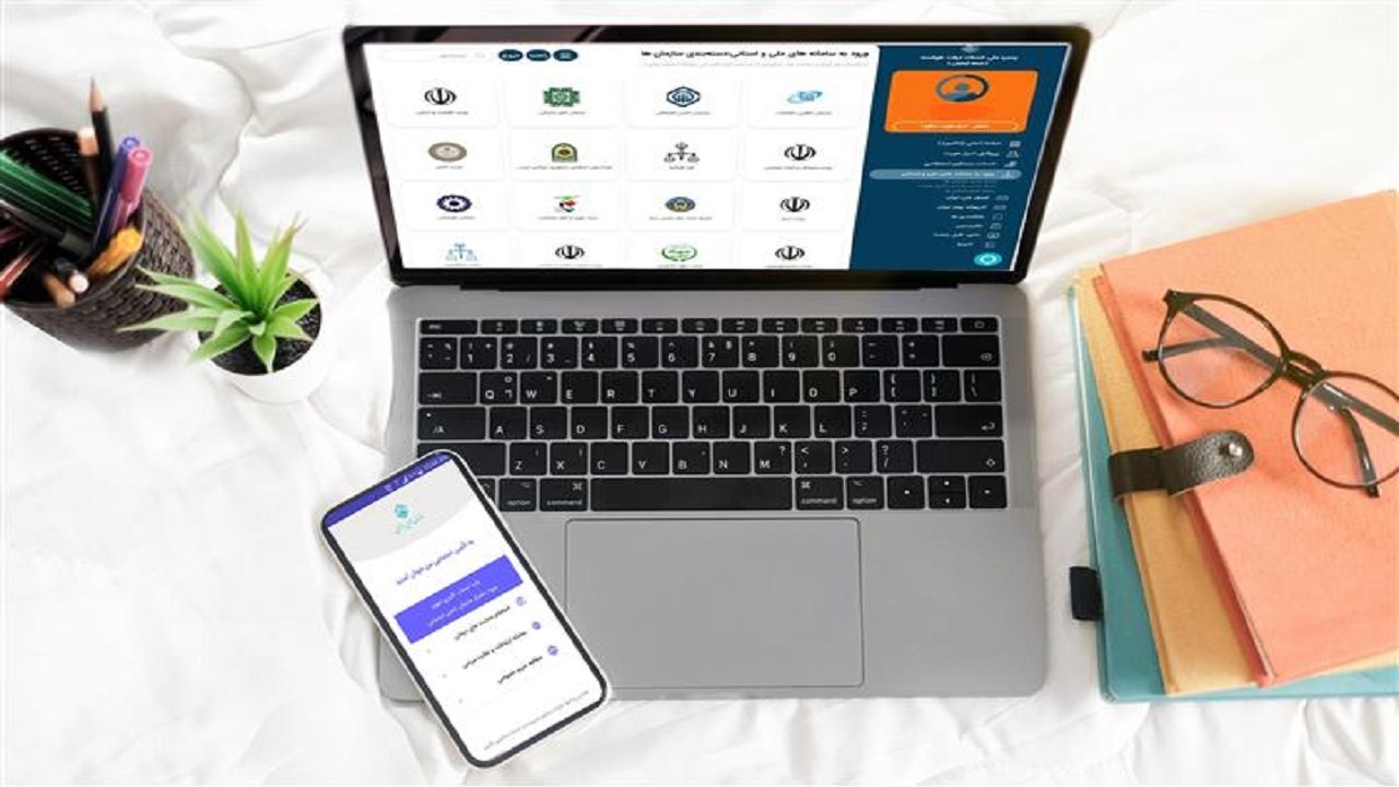 دسترسی به ۴۲خدمت تأمین‌اجتماعی از طریق درگاه ملی خدمات دولت هوشمند