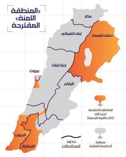 لبنان جدید بدون شیعیان! افشاگری الاخبار از خواب جدیدی که آمریکابرای لبنانی ها دیده است