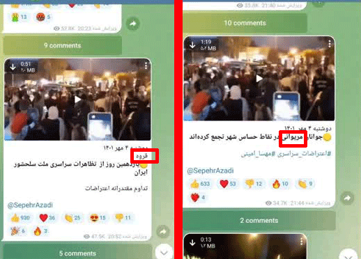 ترفند تکراری فارسی&zwnj;زبانان ضدانقلاب؛ یک فیلم و چند لوکیشن!