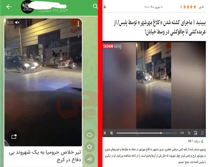 ترفند تکراری فارسی&zwnj;زبانان ضدانقلاب؛ یک فیلم و چند لوکیشن!