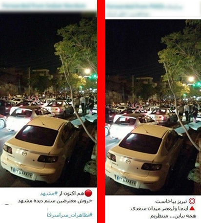 ترفند تکراری فارسی&zwnj;زبانان ضدانقلاب؛ یک فیلم و چند لوکیشن!