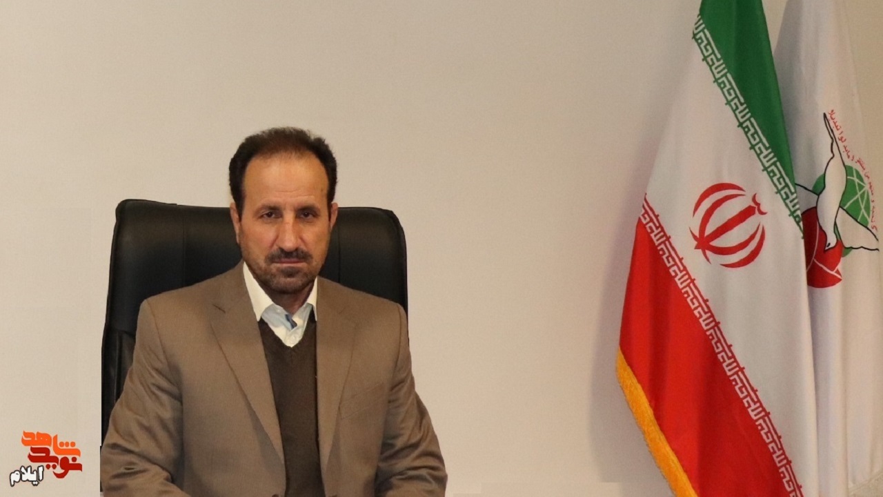 ۸۴ هزار نفر تحت پوشش خدمات بنیاد شهید ایلام هستند