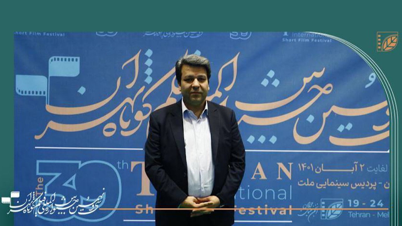 جشنواره فیلم کوتاه تهران پناهگاهی برای فیلمسازان