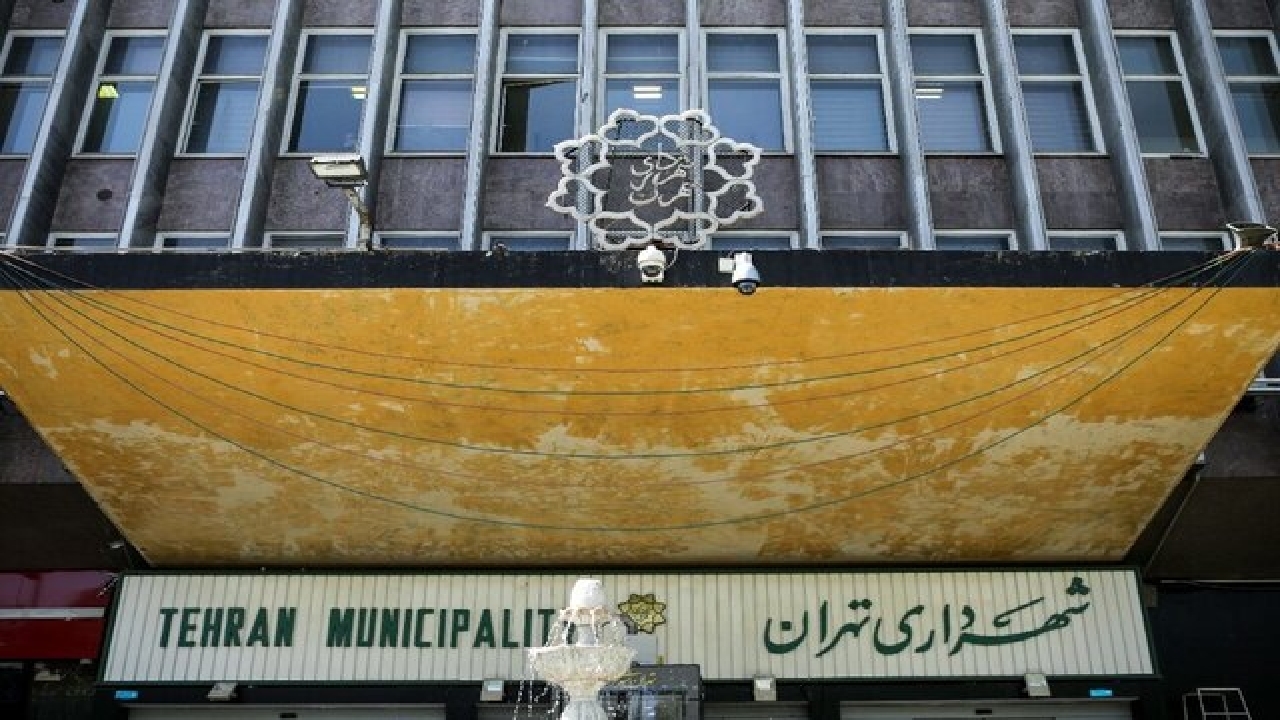 تحقق ٣٧ درصدی بودجه کل سال شهرداری تهران