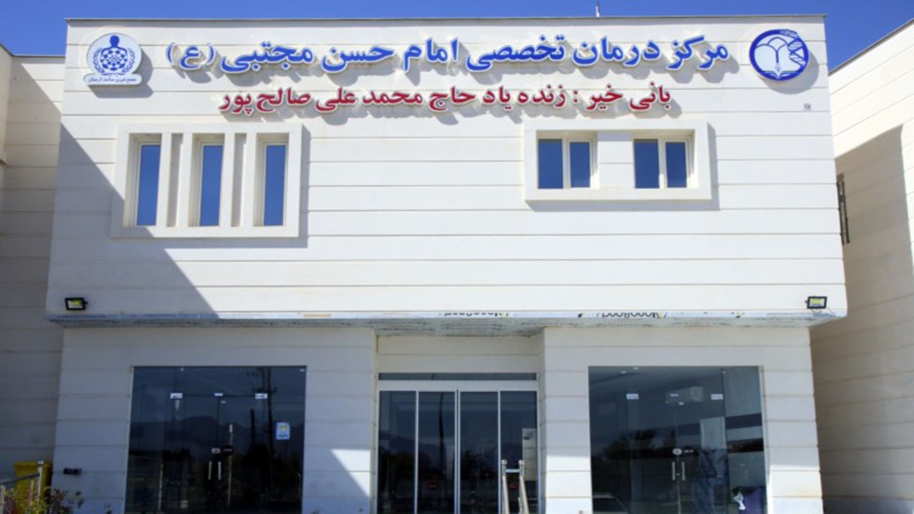بیمارستان تخصصی سرطان در جنوب در انتظار ارز دولتی