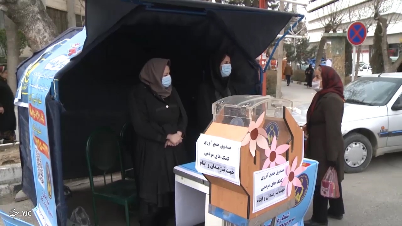 جمع آوری ۱۶ میلیارد ریال در جشن عاطفه‌ها در مهاباد