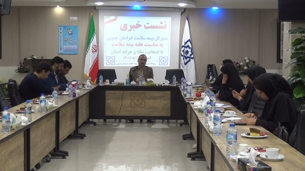 صندوق بیماران خاص و صعب العلاج در خراسان جنوبی افتتاح می‌شود