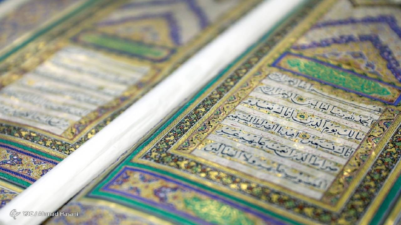 نسخه قدیمی قرآن کریم در موزه لوور