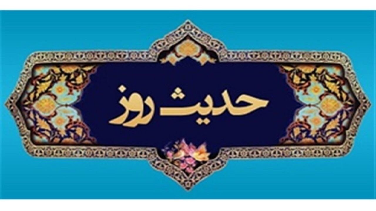 نتیجه همنشینی با انسان های خردمند