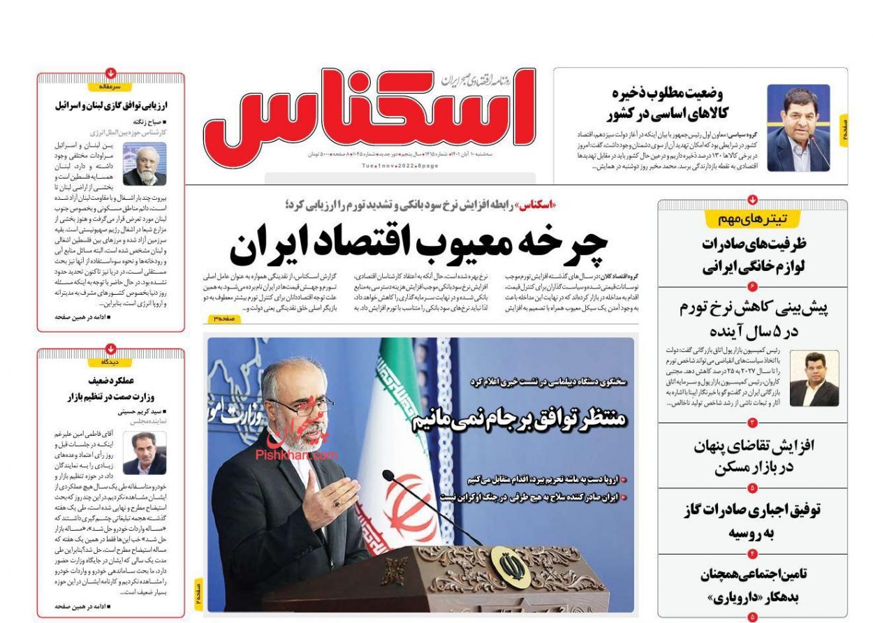 بازار خودرو در راه رقابتی شدن/ راز خزان معاملات مسکن