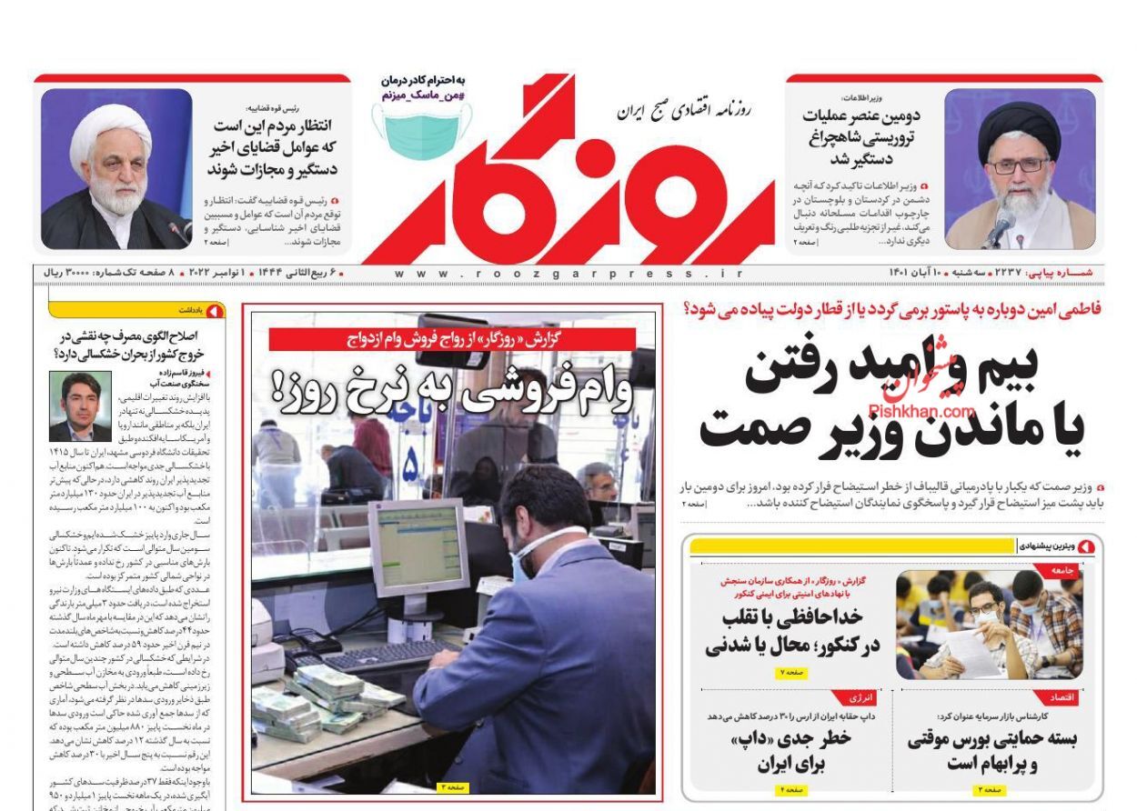 بازار خودرو در راه رقابتی شدن/ راز خزان معاملات مسکن
