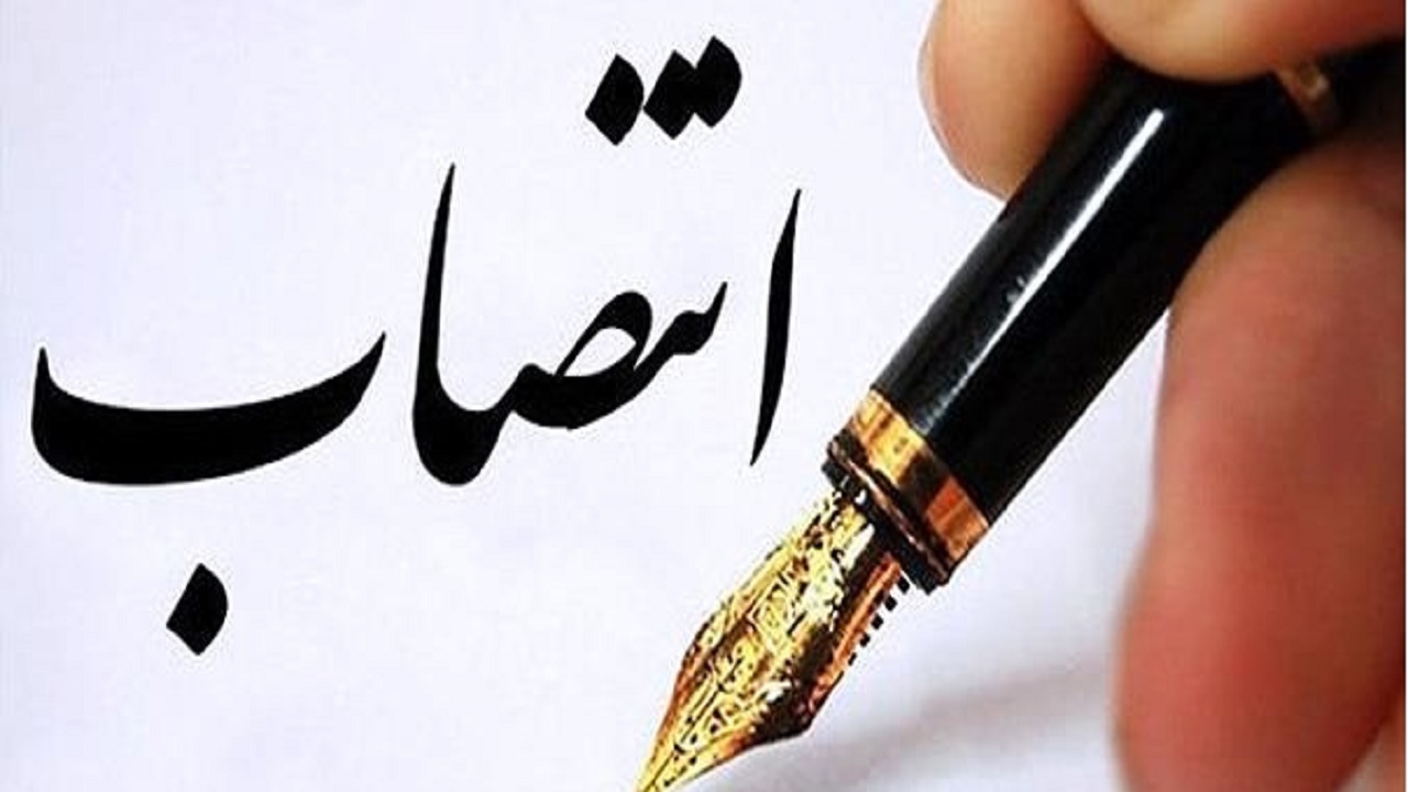 فرماندار نیکشهر منصوب شد