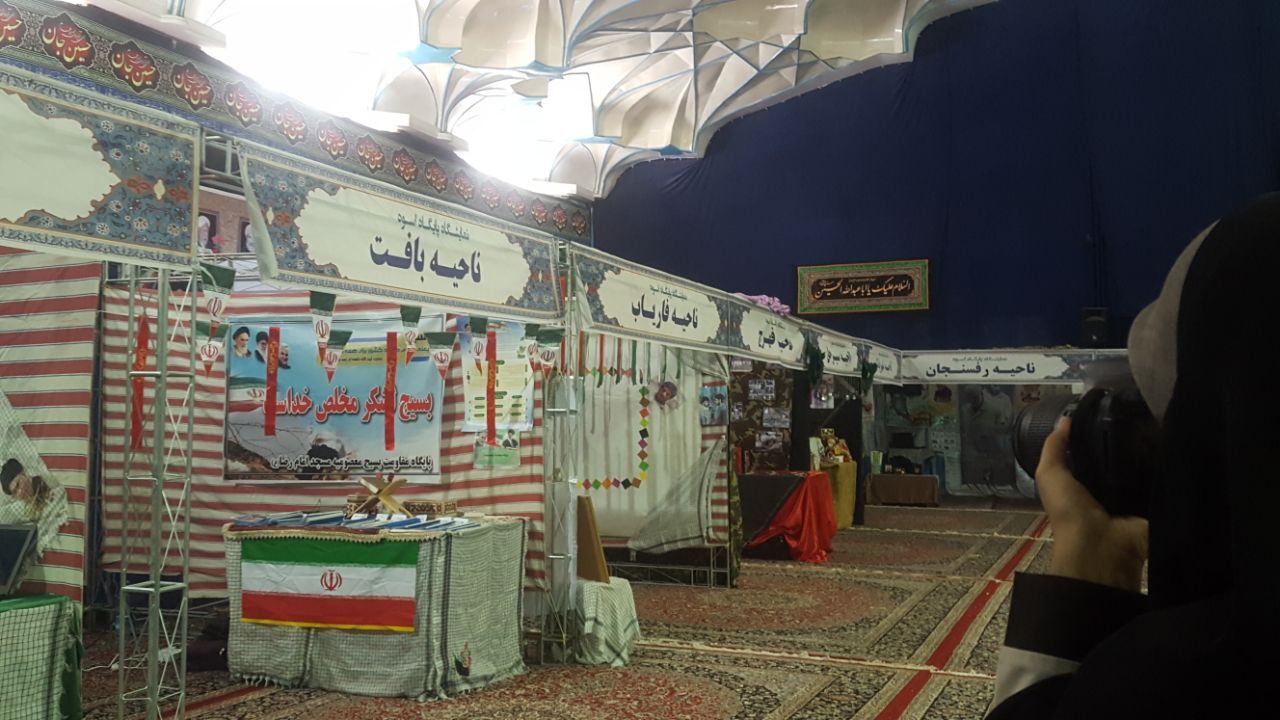 افتتاح نمایشگاه و جشنواره اسوه‌ استانی بسیج در کرمان