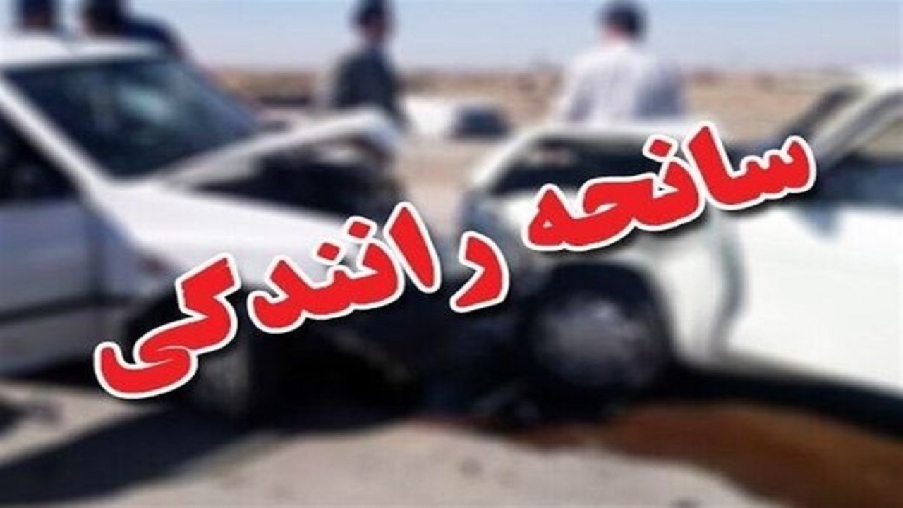 بیش از ۱۰ نفر در سوانح جاده‌ای خراسان رضوی مصدوم شدند