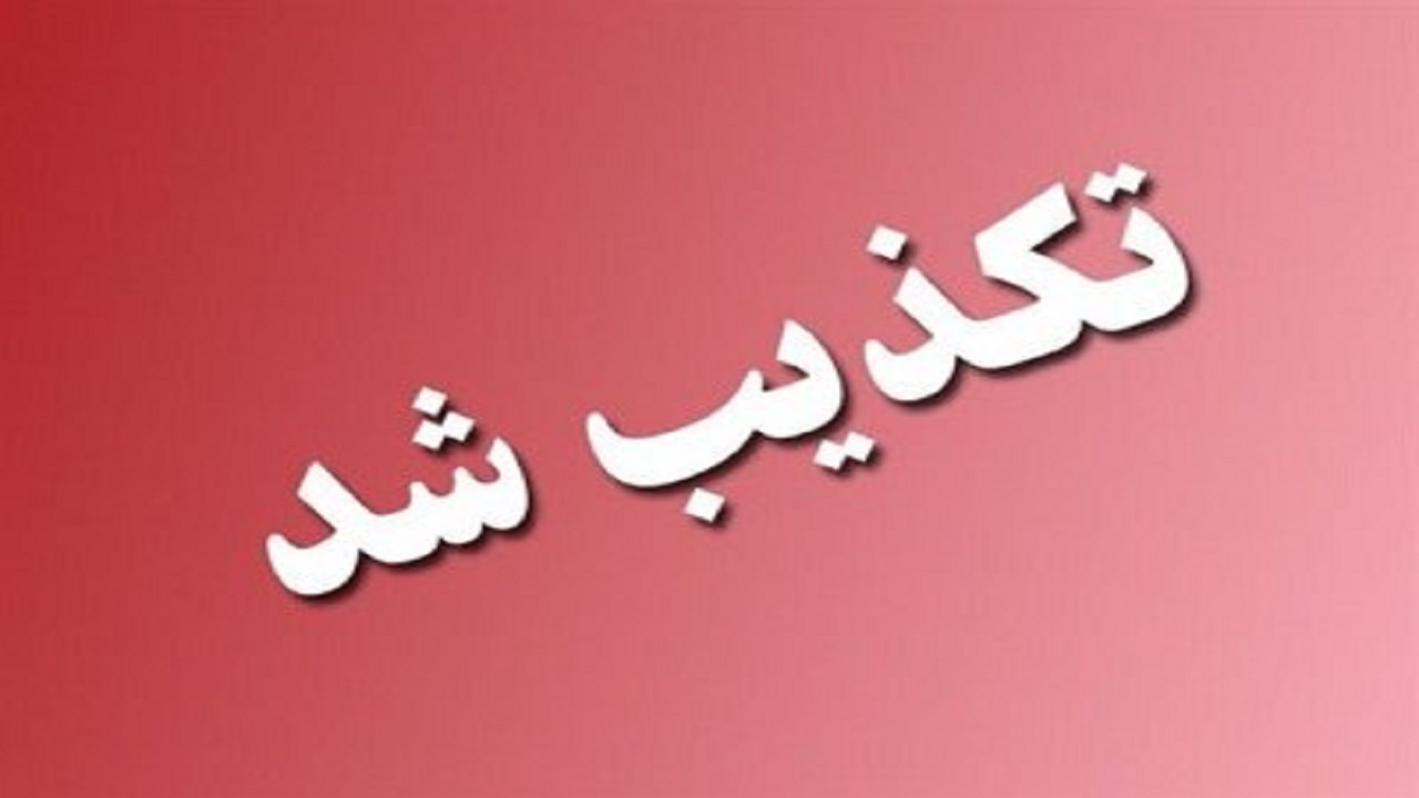 تکذیب ثبت‌نام نیرو‌های افغانستانی در ایران برای حضور در جنگ اوکراین
