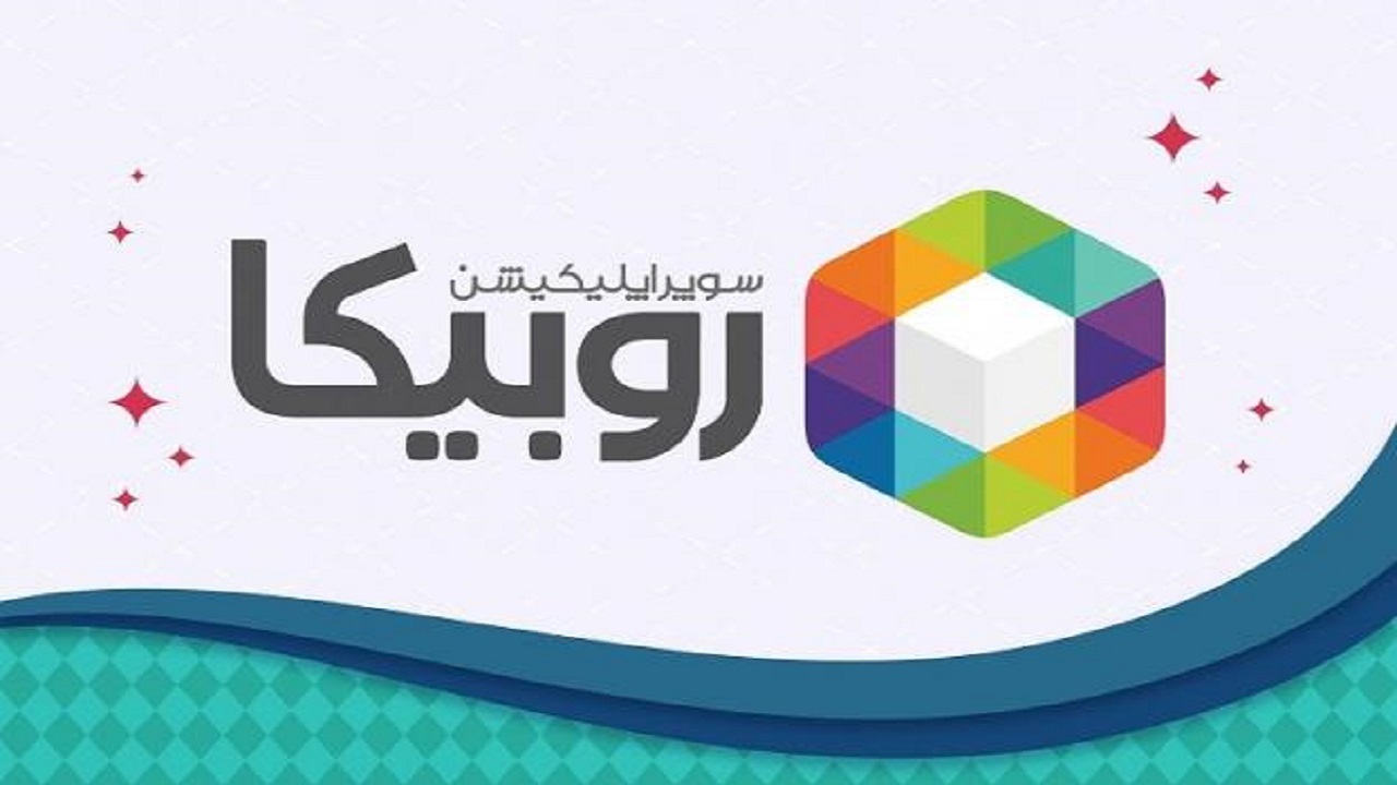 عرضه نسخه جدید روبیکا با بهبود‌های فنی