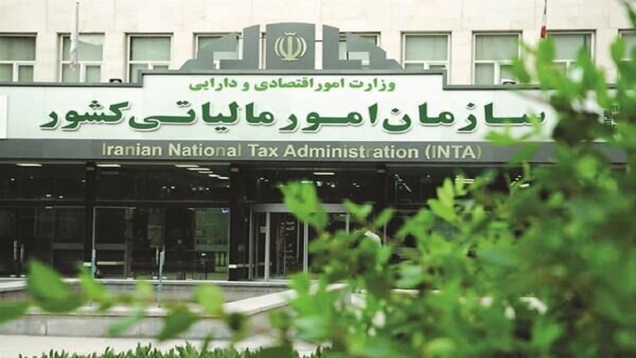اعضای کمیسیون اصل نود از سازمان امور مالیاتی بازدید کردند