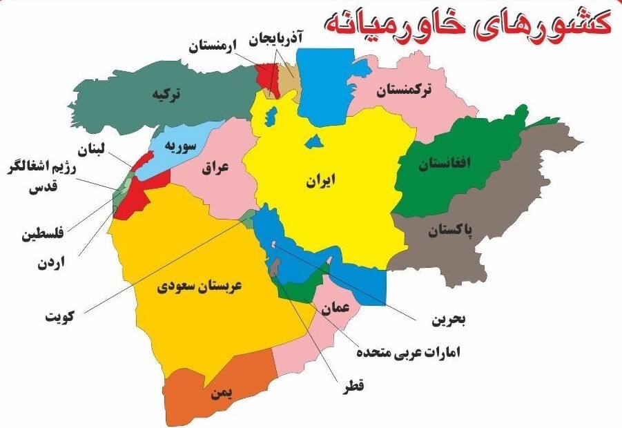 کشورهای خاورمیانه شهادت روزانه حداقل یک نفر در اغتشاشات اخیر کشور + اسامی شهدا