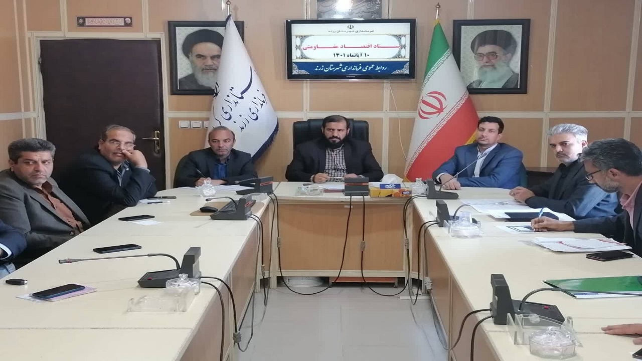 تحقق ٨٠ درصدی تعهدات اشتغال شهرستان زرند
