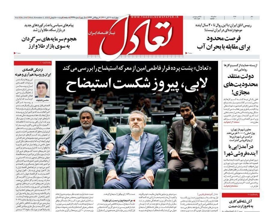 روزنامه ها