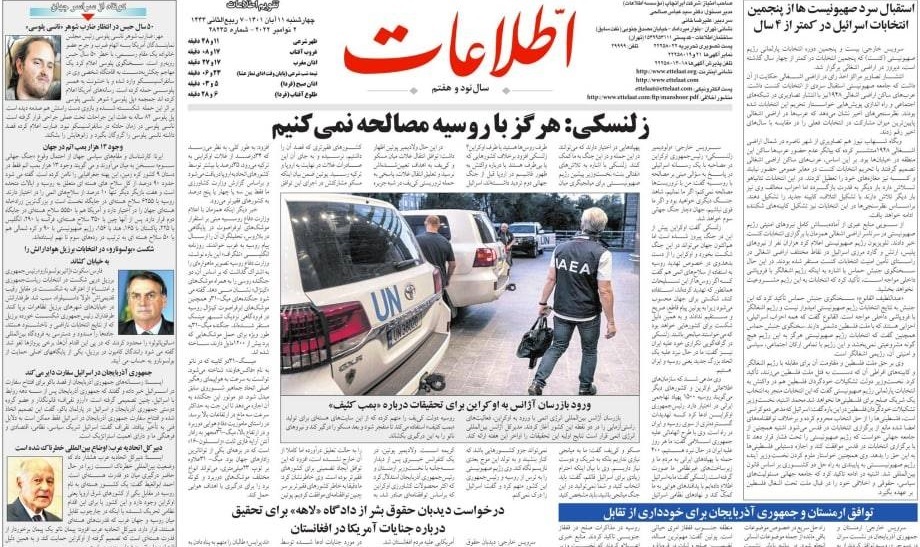روزنامه ها